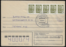 Russia & USSR   Soviet Manned Drifting Ice Research Station "North Pole 26"  Special Cancellation On Plain Envelope - Scientific Stations & Arctic Drifting Stations