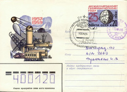 Russia & USSR   Soviet Manned Drifting Ice Research Station "North Pole 26". Special Cancellation On Llustrated Envelope - Stazioni Scientifiche E Stazioni Artici Alla Deriva