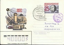 Russia & USSR   Soviet Manned Drifting Ice Research Station "North Pole 26". Special Cancellation On Llustrated Envelope - Stations Scientifiques & Stations Dérivantes Arctiques