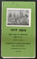 India 1971 2500TH ANNIV OF CHARTER OF CYRUS THE GREAT, FOUNDER OF PERSIAN EMPIRE,BROCHURE (*) Inde Indien - Lettres & Documents