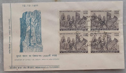 India 1971 2500TH ANNIV OF CHARTER OF CYRUS THE GREAT, FOUNDER OF PERSIAN EMPIRE,BLOCK,FDC (*) Inde Indien - Lettres & Documents