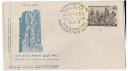 India 1971 2500TH ANNIV OF CHARTER OF CYRUS THE GREAT, FOUNDER OF PERSIAN EMPIRE,FDC,COVER (*) Inde Indien - Lettres & Documents