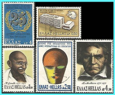 GREECE- GRECE - HELLAS 1970: Compl. Set used - Gebraucht