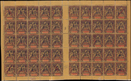 GUADELOUPE Poste * - 53, Bloc De 50 Composition 1 + D (Maury) - Cote: 11120 - Unused Stamps