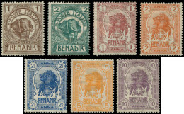 SOMALIE ITALIENNE Poste * - 1/7, Complet (Sas. 1/7) - Cote: 300 - Somalie