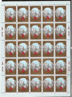 Russia USSR ●1980 Sheet (only Mi 4928) Moscow Olympiade Golden Ring ●MNH** - Hojas Completas