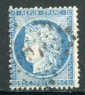 FRANCE- Y&T N°60A- Oblitéré - 1871-1875 Cérès