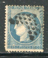 FRANCE- Y&T N°60A- Oblitéré - 1871-1875 Cérès