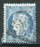 FRANCE- Y&T N°60A- Oblitéré - 1871-1875 Cérès