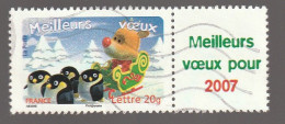 FRANCE 2007 MEILLEURS VOEUX YT 3986A OBLITERE - Used Stamps
