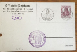 Offizielle Postkarte Zur Luther Gedächtnis-Feier, Eisenach 1921, Sonderstempel - Postcards