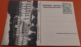 Yugoslavia C1958 Slovenia - Rogaska Slatina - Illustrated Unused Postal Stationery Card - Enteros Postales