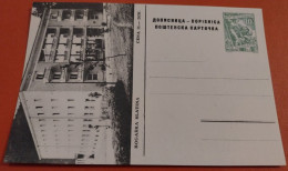 Yugoslavia C1958 Slovenia - Rogaska Slatina - Illustrated Unused Postal Stationery Card 10 Dinars - Enteros Postales