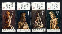 Chine - YV 2551 à 2554 N** MNH Luxe , 1982 , T.74 (4-1) à (4-4) , Sculptures Liao - Ungebraucht