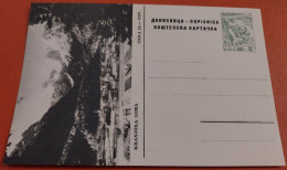 Yugoslavia C1958 Slovenia - Kranjska Gora - Illustrated Unused Postal Stationery Card 10 Dinars R! - Enteros Postales