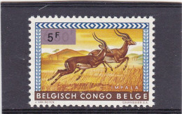 COB 538 VAR Dieren-Animaux Opdruk Lila Ipv Zilver,zonder CONGO-Surcharge Lilas Au Lieu De Argent,sans CONGO 1964 MNH - Ongebruikt