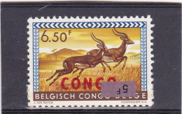 COB 539 VAR Dieren-Animaux Omgekeerde Opdruk -Surcharge Inversée 1964 MNH - Ongebruikt