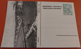 Yugoslavia C1958 Slovenia - Piran - Illustrated Unused Postal Stationery Card 10 Dinars RR!! - Enteros Postales