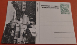 Yugoslavia C1958 Slovenia - Piran - Illustrated Unused Postal Stationery Card 10 Dinars R! - Enteros Postales