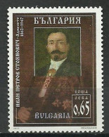 Bulgaria 2012 Mi 5056 MNH  (ZE2 BUL5056) - Writers