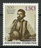 Bosnia And Herzegovina, Serbian Administration 2013 Mi 611 MNH  (ZE2 SRB611) - Writers