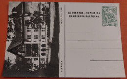 Yugoslavia C1958 Bosnia - Ilidza - Illustrated Unused Postal Stationery Card 10 Dinars R! - Enteros Postales