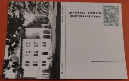 Yugoslavia C1958 Bosnia - Ilidza - Illustrated Unused Postal Stationery Card 10 Dinars RR!! - Enteros Postales