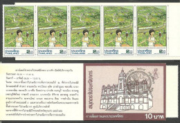 Thailand 1992 Mi Mh 1483 MNH  (LZS8 THLmh1483) - Landbouw