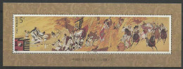 China 1994 Mi Block 70 MNH  (ZS9 CHNbl70) - Horses