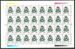 China 2001 Mi Sheet 3211 MNH  (XLZS9 CHNark3211) - Snakes