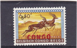 COB 539 VAR Dieren-Animaux Opdruk Lila Ontbreekt-Surcharge Lilas Manque 1964 MNH - Ongebruikt