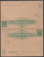 DRESDEN PRIVAT STADT POST / 1887 DOPPEL GSK - ENTIER POSTAL DOUBLE POSTE PRIVEE DRESDE - Postes Privées & Locales