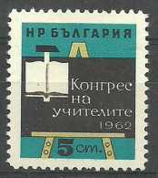 Bulgaria 1962 Mi 1311 MNH  (ZE2 BUL1311) - Writers