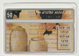 Telefoonkaart-télécarte Israël (IL) The Israel Museum Jerusalem - Israel