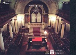 PORTUGAL 2004 - Héritage Juif - Synagogue Shaare Tikva - Bloc - Judaisme