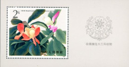 CHINE 1986 - T 111 - Fleurs Rares De Magnolia - BF - Ungebraucht
