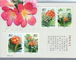 CHINE 2000 - 24m - Clivia - Fleurs - BF - Nuovi