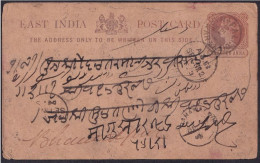 British India 1900 QV Postcard From Marwar Cancelled To Bahawalpur,Queen Victoria, EAST INDIA (**) India, Indien - Bahawalpur