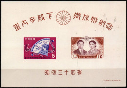 JAPON 1959 SANS GOMME - Nuevos