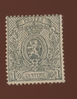 23 *. Plusieurs Traces. Gomme Partielle - 1866-1867 Coat Of Arms