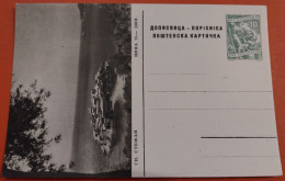 Yugoslavia C1958 Montenegro - Sveti Stefan - Illustrated Unused Postal Stationery Card 10 Dinars R! - Enteros Postales