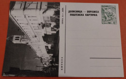 Yugoslavia C1958 Macedonia - Bitola - Illustrated Unused Postal Stationery Card 10 Dinars R! - Enteros Postales