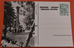 Yugoslavia C1958 Croatia - Zadar Monument- Illustrated Unused Postal Stationery Card 10 Dinars RR!! - Enteros Postales