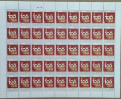 India 2024 Centenary All India Railwaymen's Federation Rs.5 Full Sheet Of 45 Stamp MNH As Per Scan - Nuovi