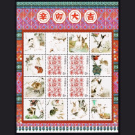 China Stamp MNH Xinmao 2011, Chinese Zodiac Rabbit Year Stamp, New Year Ping An Personalized Stamp Small Edition - Ongebruikt