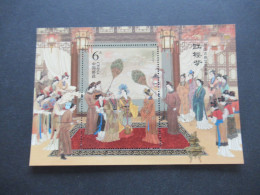 VR  China 2016 Chinese Classical Literature - Dream Of Red Mansions Block ** / Ungebraucht - Unused Stamps