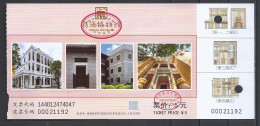 China, Liwan Museum,  Adult Ticket, 2024. - Toegangskaarten