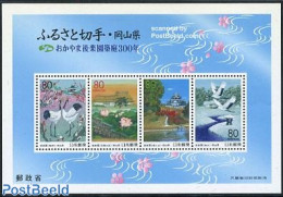 Japan 2000 Okayama S/s, Mint NH - Unused Stamps