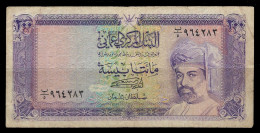 Oman 1987 Banknote 200 Baisa Central Bank Of Oman P-23a Circulated - Oman