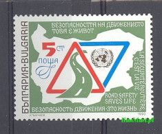 Bulgaria 1990 Mi 3865 MNH  (ZE2 BUL3865) - ONU